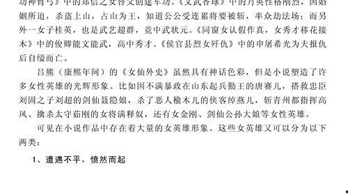 推荐吃瓜娱乐小说,娱乐圈的甜蜜诱惑