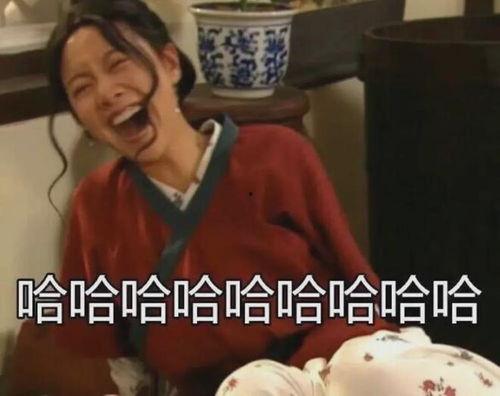 娱乐吃瓜酱苦尽甘来