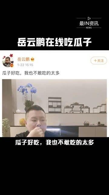 在公司吃娱乐圈瓜