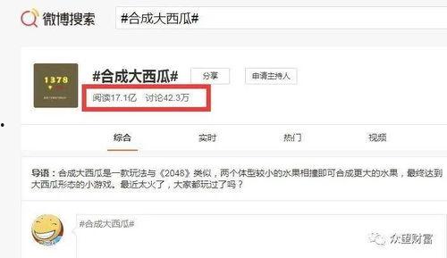 娱乐吃瓜酱怎么剪辑