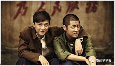 别叫我兄弟演员表全体