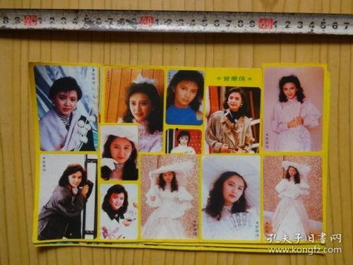 明星胶带,潮流元素与创意生活的完美融合